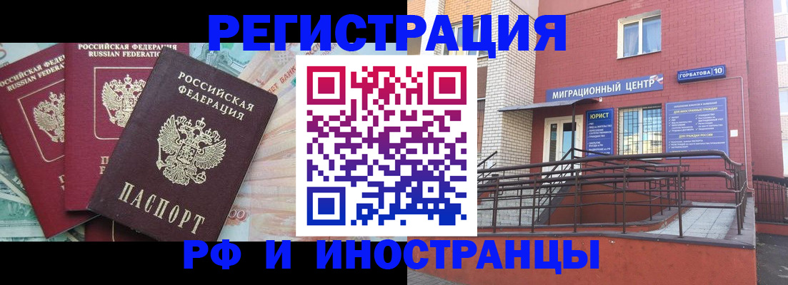 форма 3 в Новороссийске